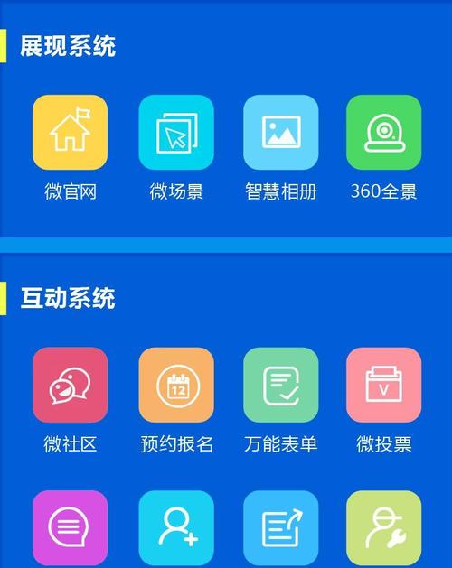云浮app开发公司_广州云爵app定制开发